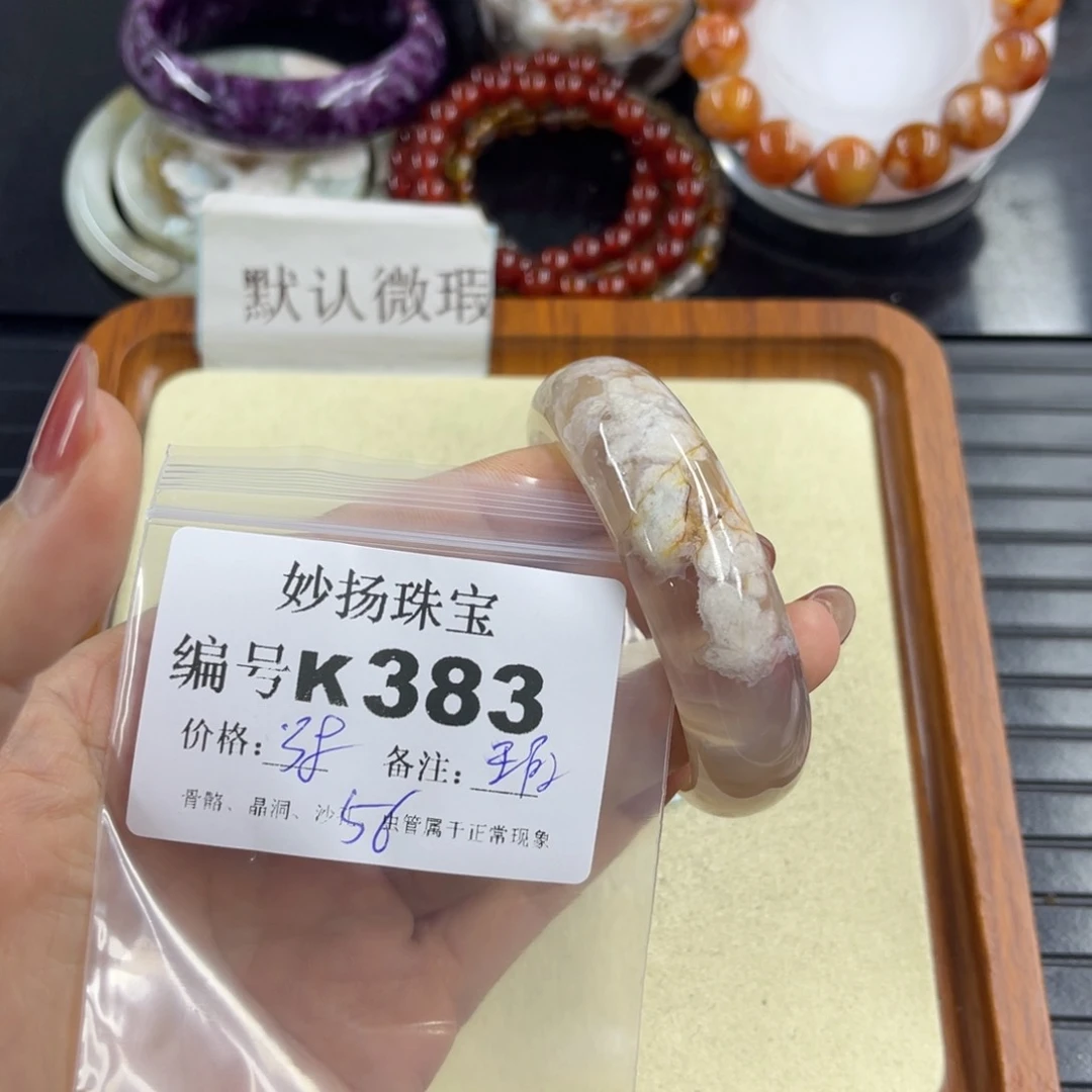 石英质玉默认有瑕合金满****吖