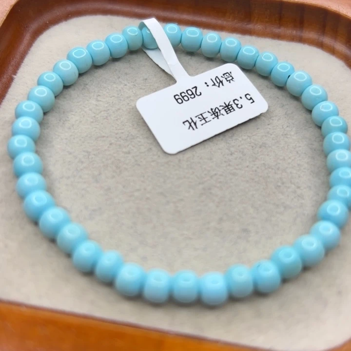 未镶嵌绿松石手链