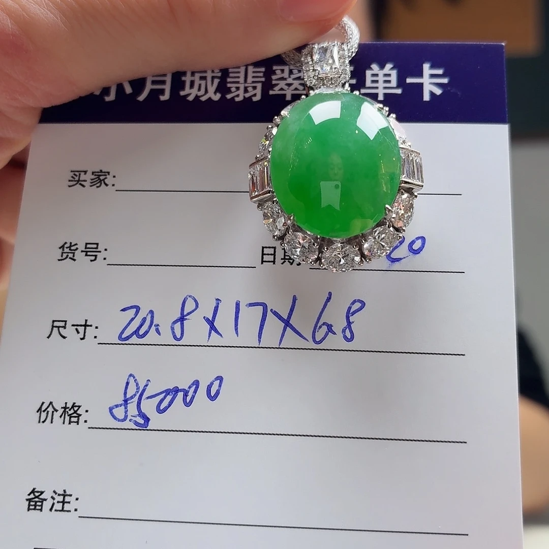 翡翠未镶嵌手镯天然翡翠吊坠