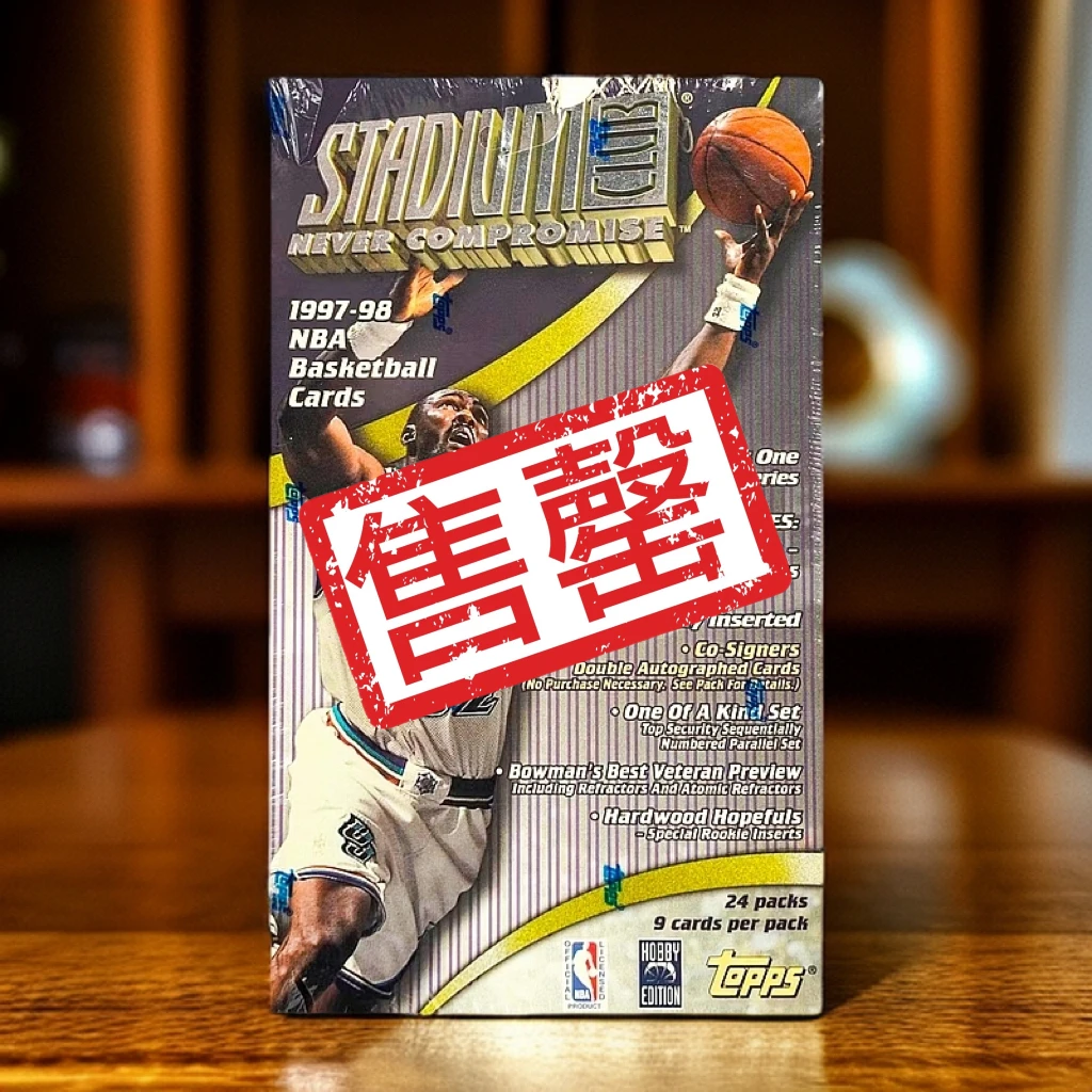【缺货勿下单】球星卡单包•1997 TSC 系列1