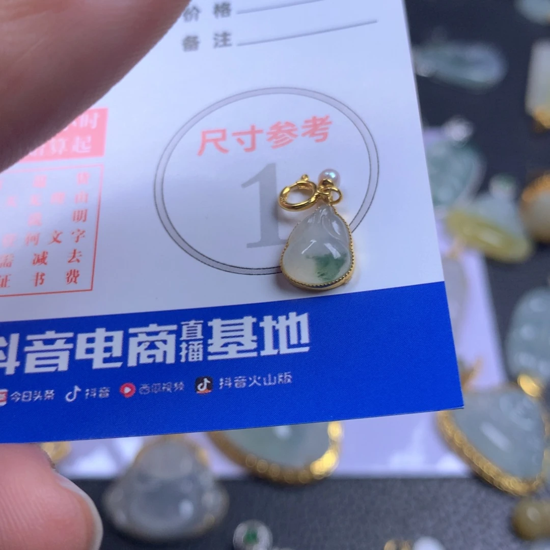 【闪购商品】翡翠颈饰18K金镶嵌翡翠