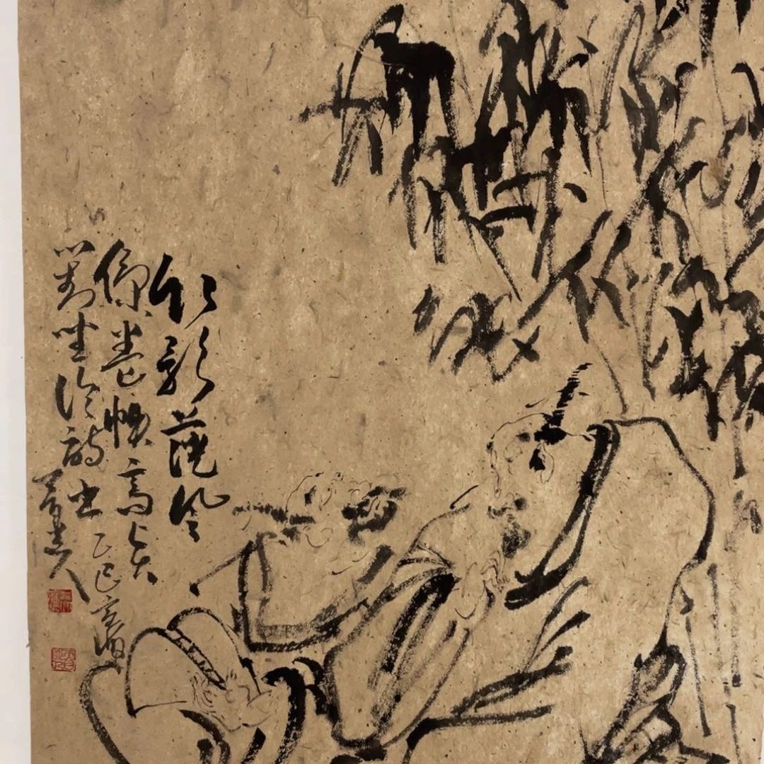 国画老师老师老师
