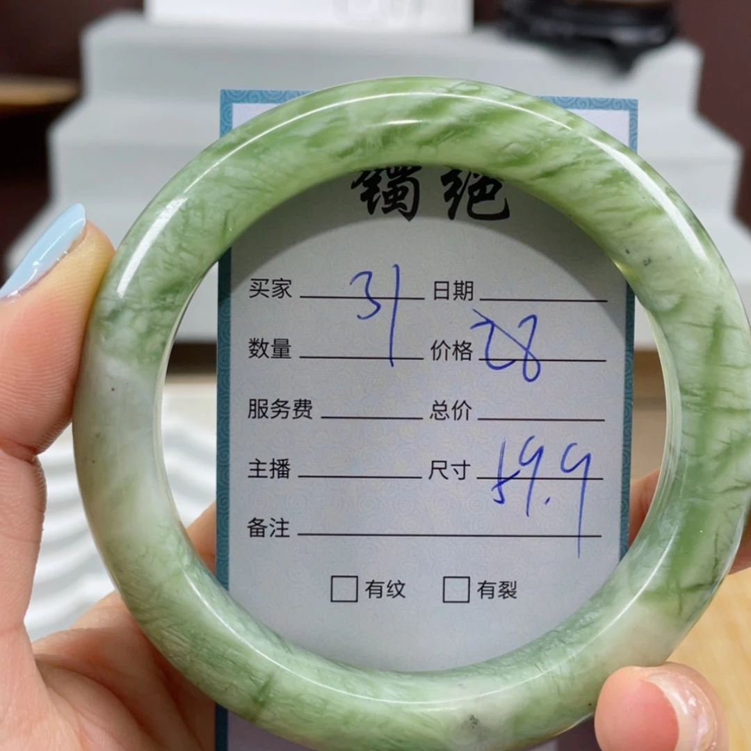 【闪购商品】蛇纹石玉手镯未镶嵌