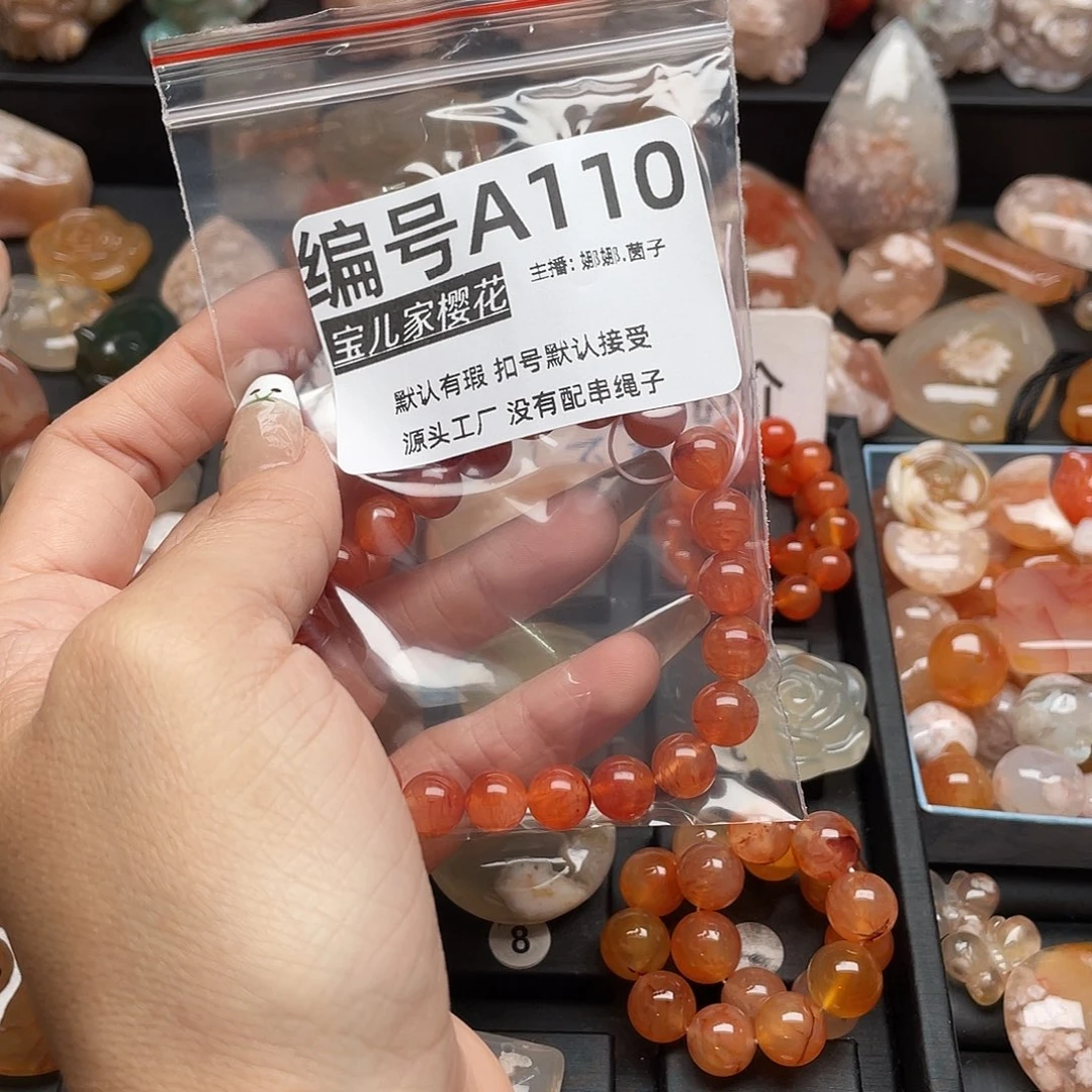 合金颈饰玛瑙/玉髓W****Y