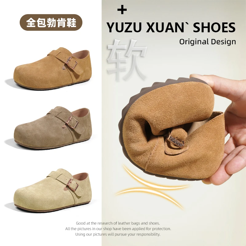 【老于专属】真皮全包勃肯鞋女厚底内增高新款一脚蹬钓鱼博肯鞋单鞋