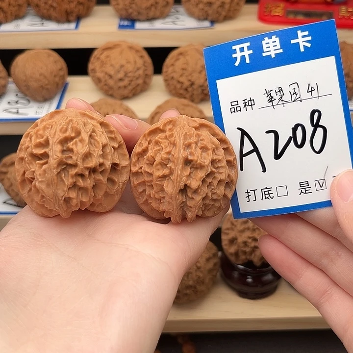 吊坠文玩核桃苹果园41