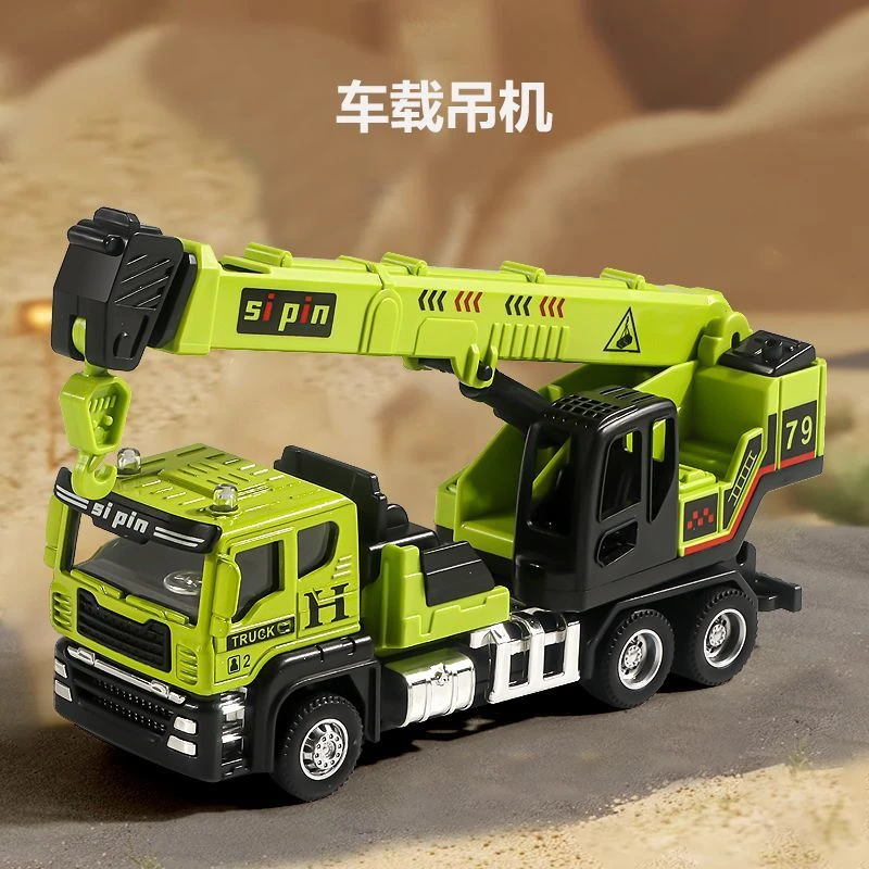 【车头部位合金】合金吊车仿真工程车模型男孩惯性挖掘机起重玩具车