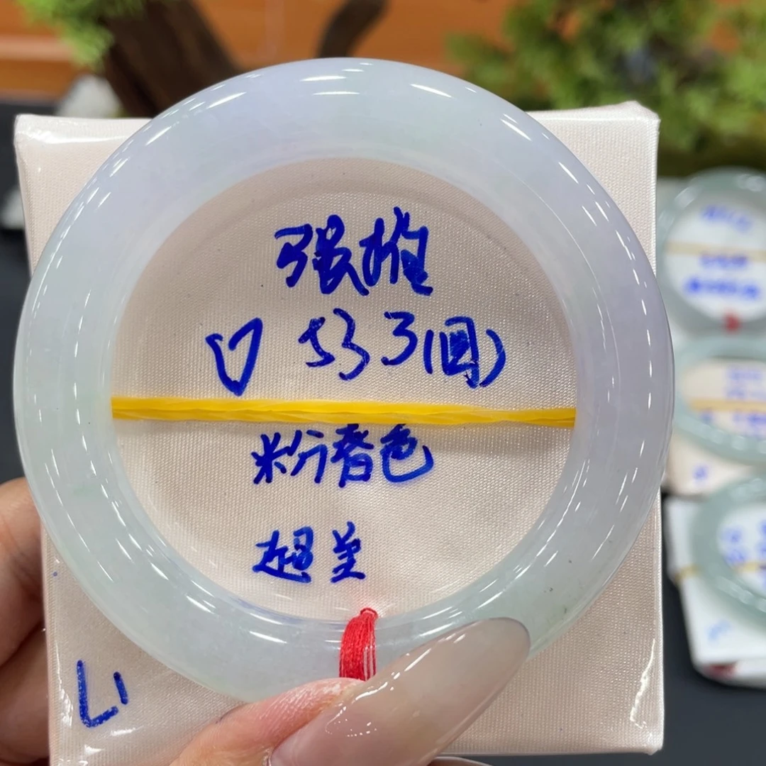 翡翠未镶嵌手镯缅甸翡翠