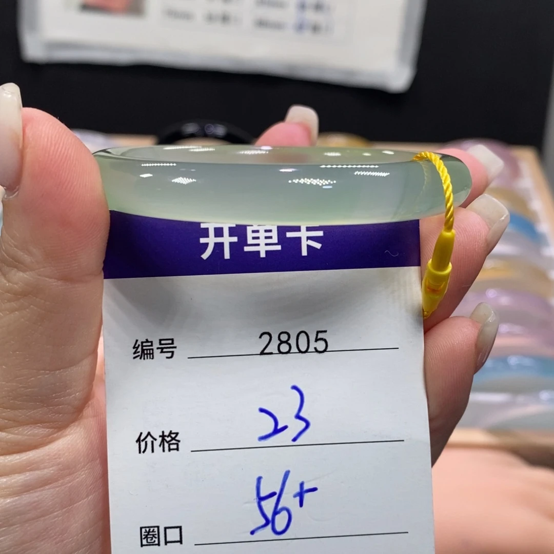 玛瑙/玉髓未镶嵌手镯2805