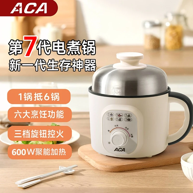 ACA电煮锅炒菜烤煮饭焖饭蒸煮煎炸电煮锅