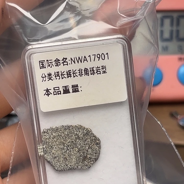 石***页花岗石铁合金星星