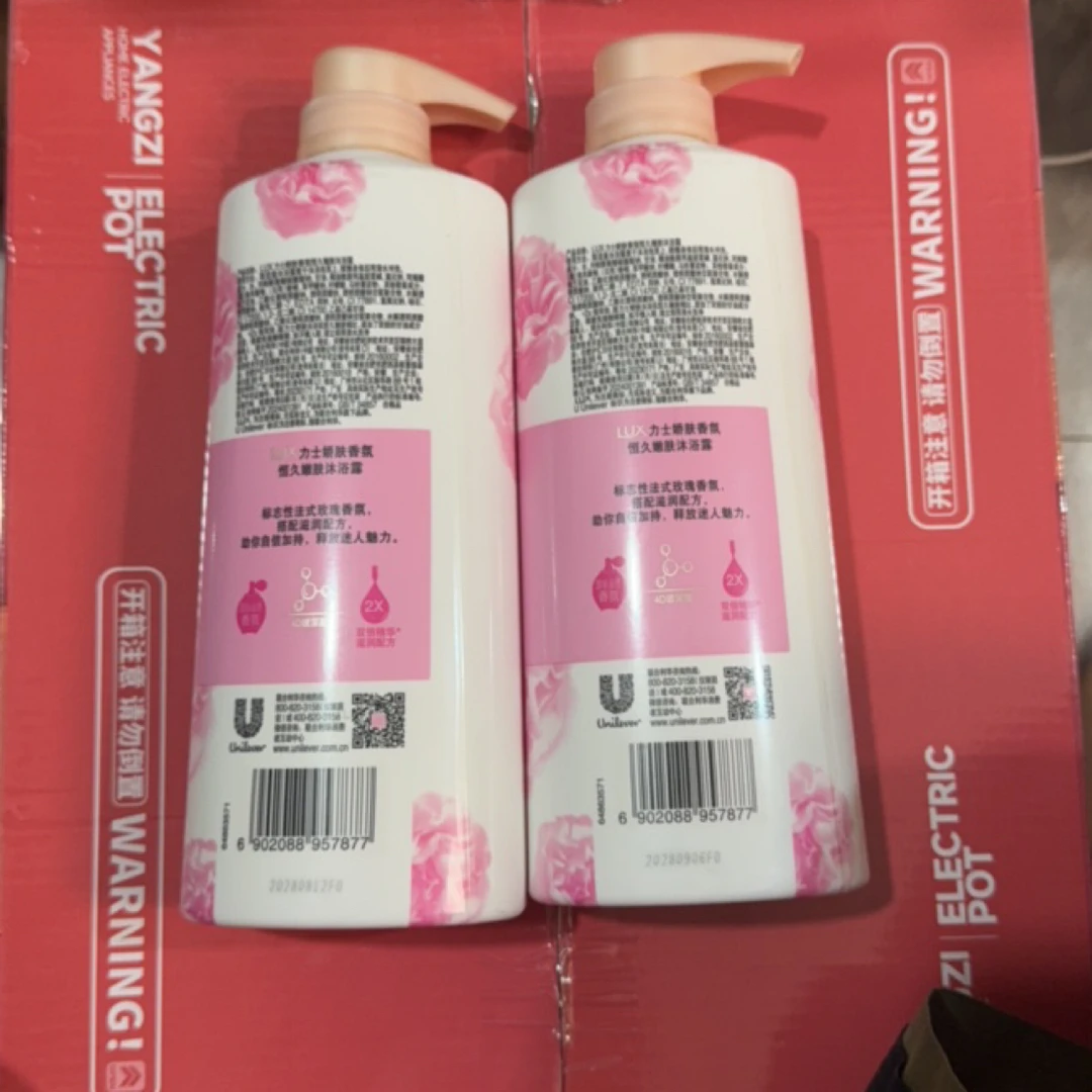 花香沐浴露持久留香氛大容量嫩肤清洁保湿沐浴乳