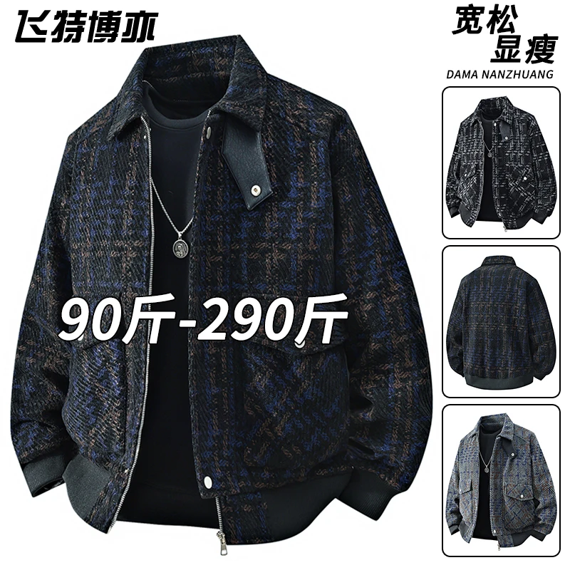 大码复古翻领夹克外套男士春秋款潮牌宽松显瘦上衣服加肥加大男装