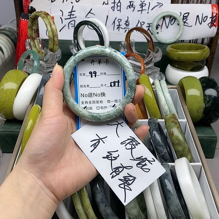蛇纹石玉未镶嵌手镯