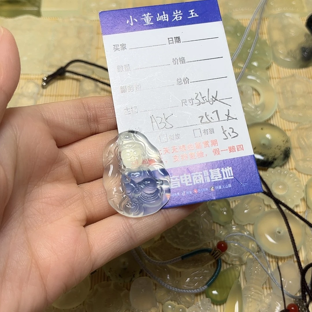 *****未镶嵌岫玉颈饰吊坠