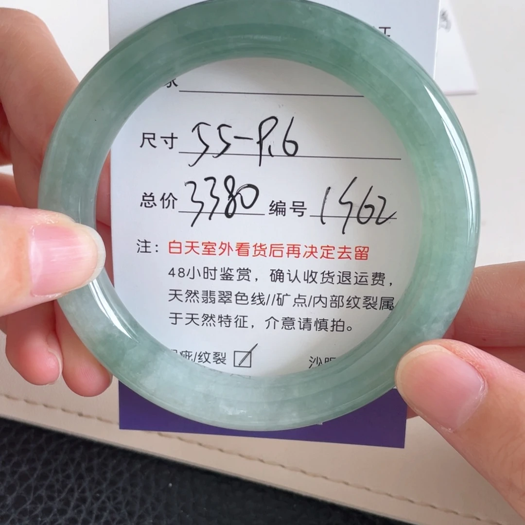 未镶嵌手镯翡翠翡翠手镯