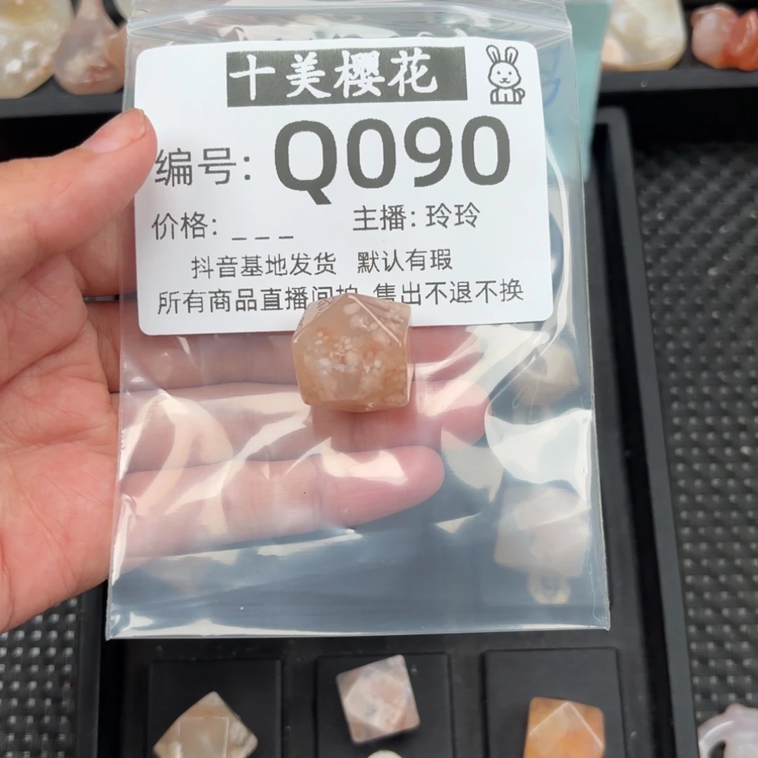 玛瑙/玉髓颈饰未镶嵌雷