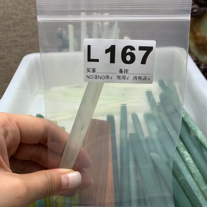 透闪石-蛇纹石玉发饰未镶嵌A****笑