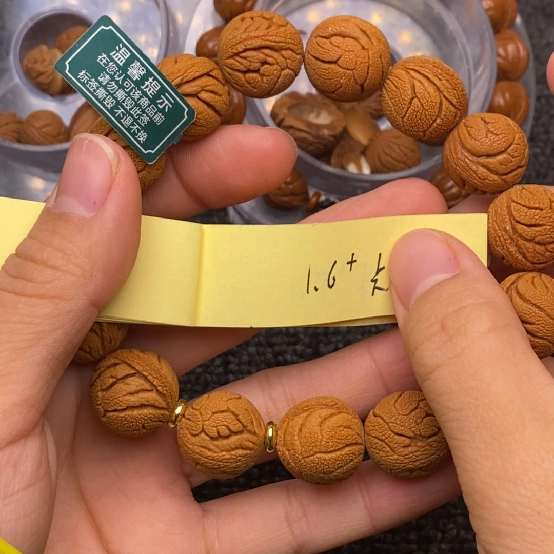 秦岭山脉龙纹桃核15