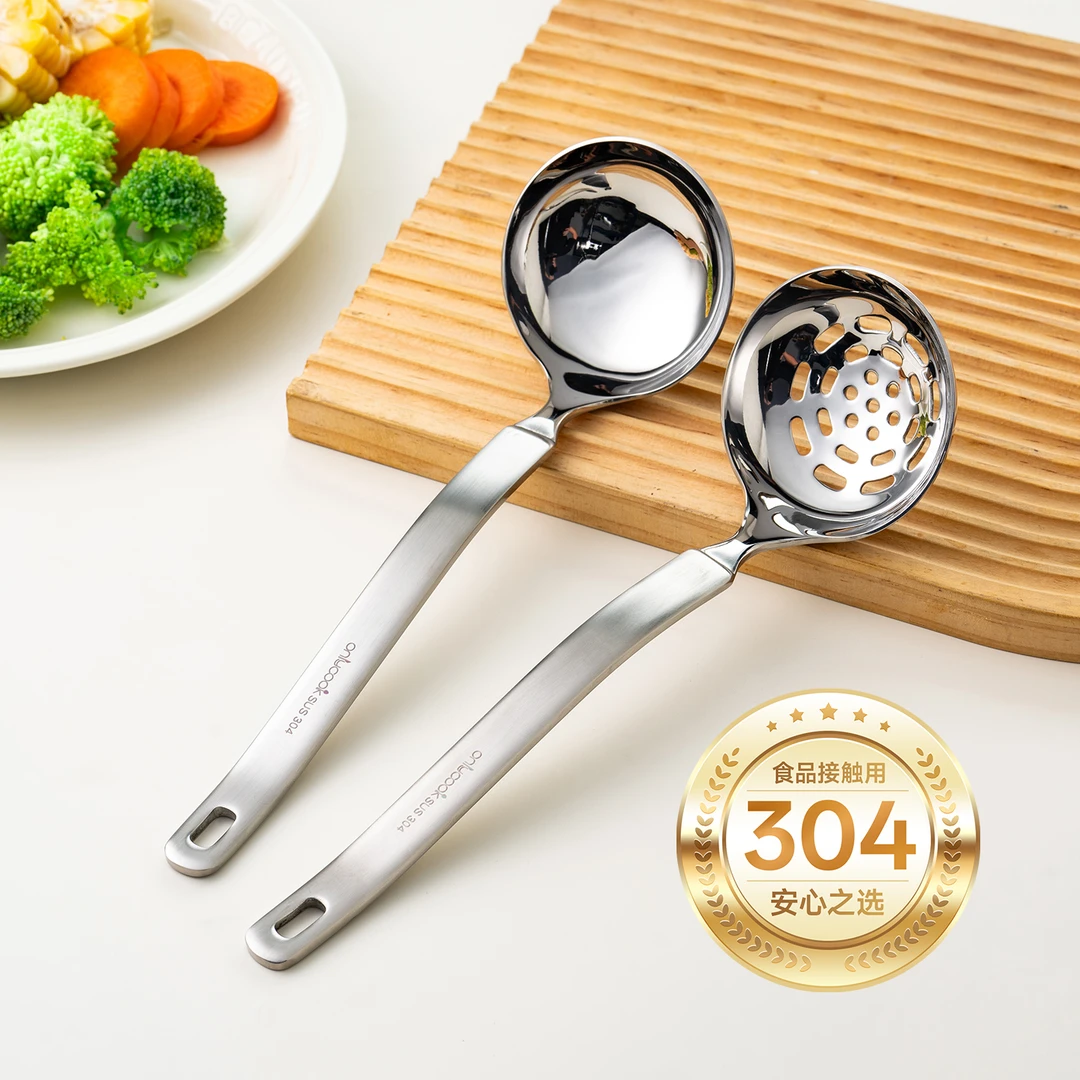 onlycook304不锈钢汤勺漏勺家用火锅长柄捞勺厨房专用盛汤勺子