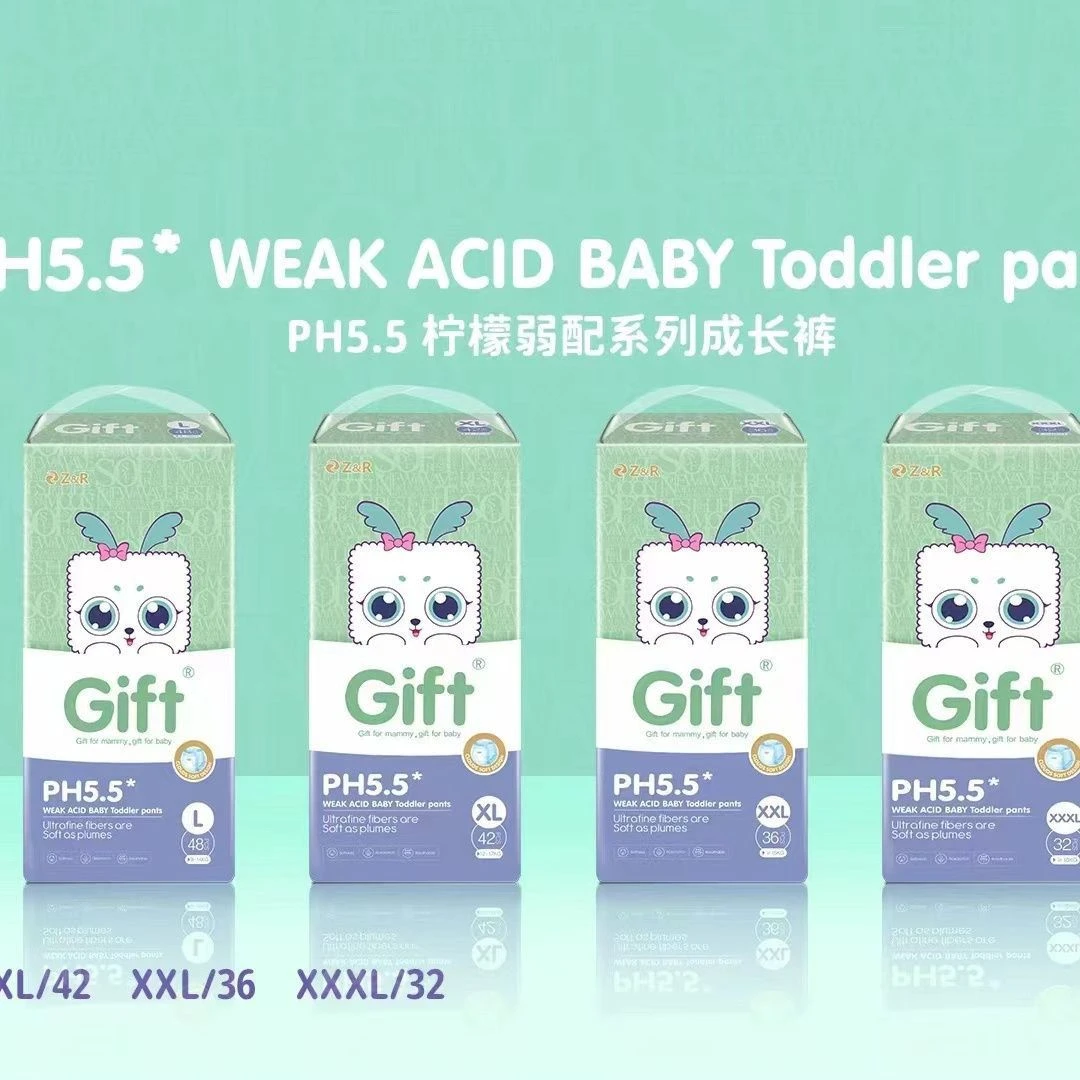 【溯源现场】亲抚PH5.5弱酸性婴儿纸尿裤透气干爽夏季专用超薄薄款