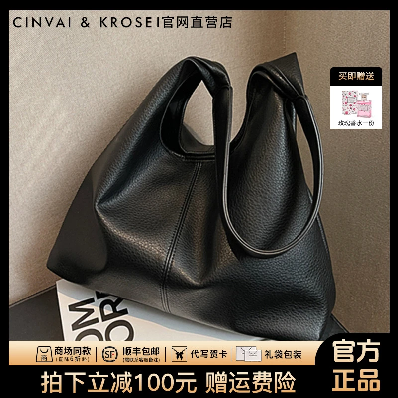 【CinvaiKrose官方正品】女士包包2025爆款大容量通勤腋下包托特包