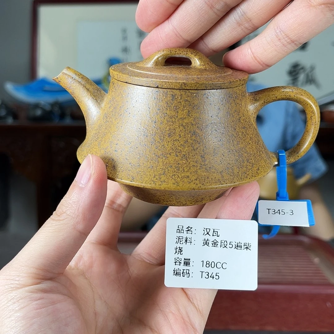 茶壶紫砂方圆紫砂