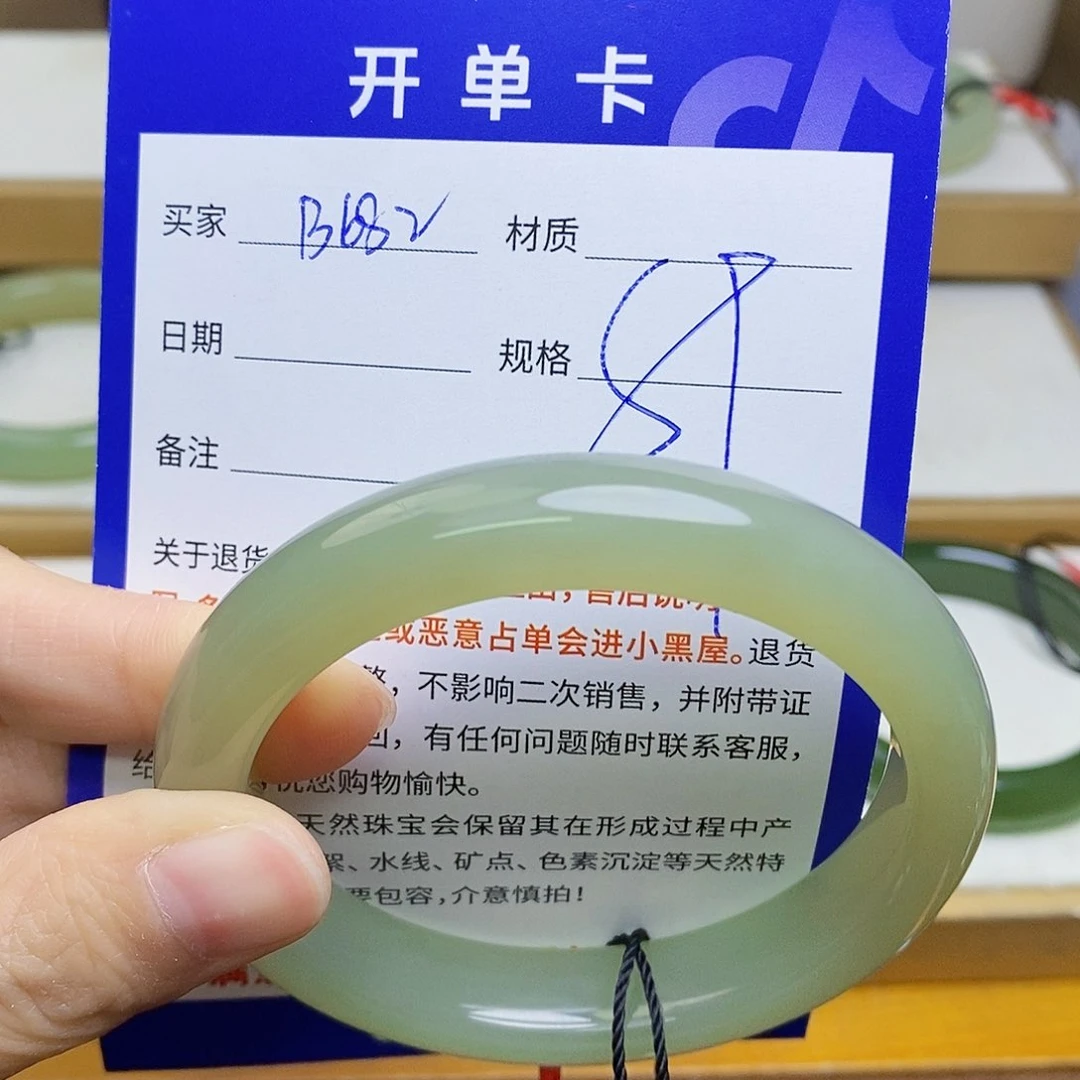 未镶嵌手镯和田玉sy