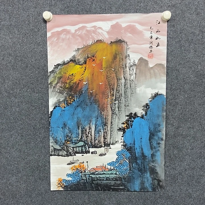 国画四尺三开泼彩一副