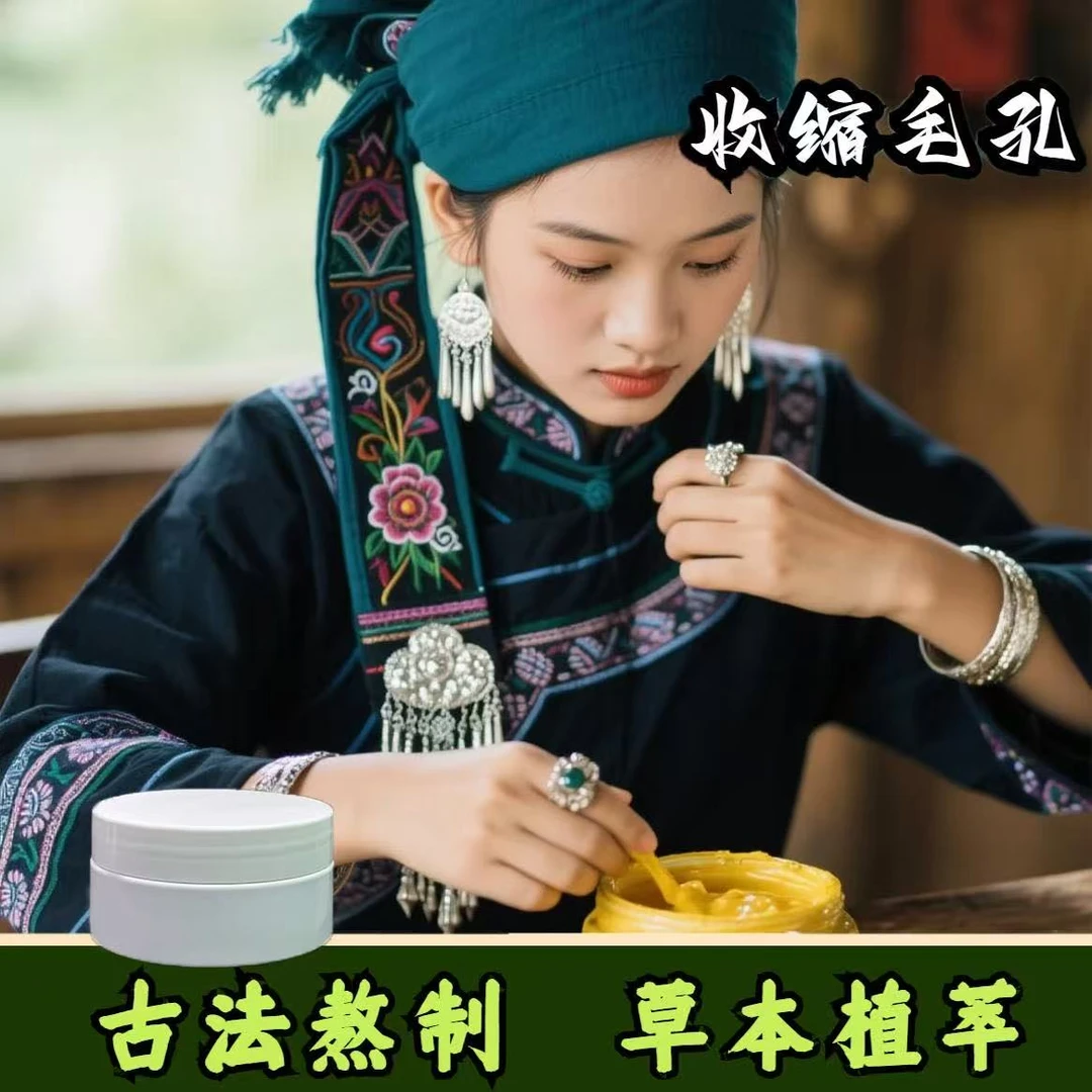 【正品保证】现货速发 植物萃取 变美的秘密 草本收缩护理霜