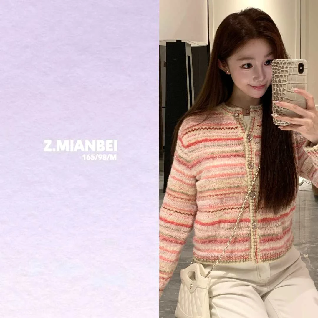 张棉被【弗洛伦萨】重工粉色条纹小香针织气质感显瘦毛衣外套