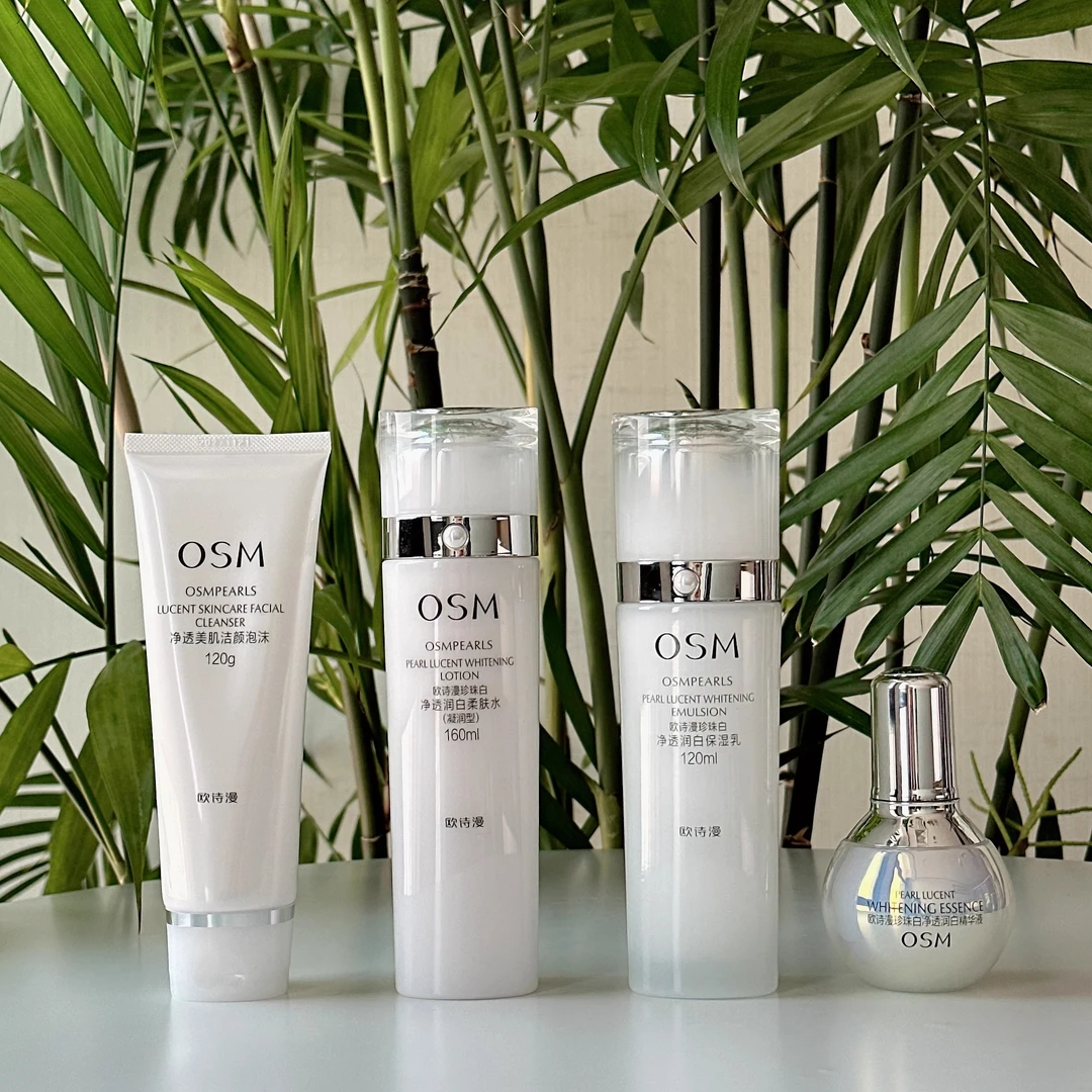 欧诗漫珍珠白臻白净透礼盒洁面水乳精华美白淡斑保湿护肤正品女