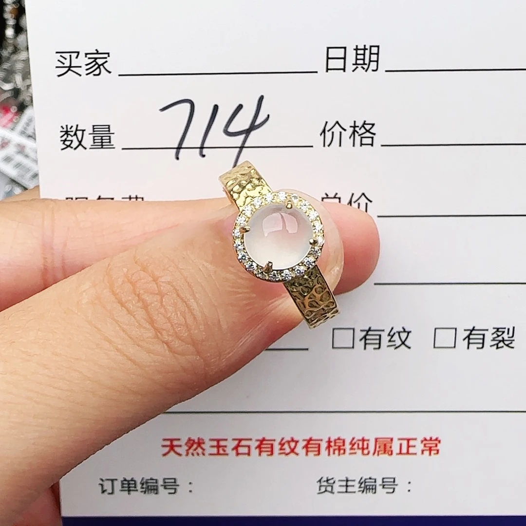 银S925镶嵌戒指翡翠戒指