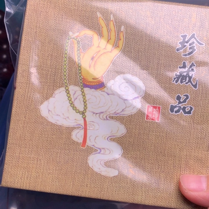 吃***子小叶紫檀手串/手链