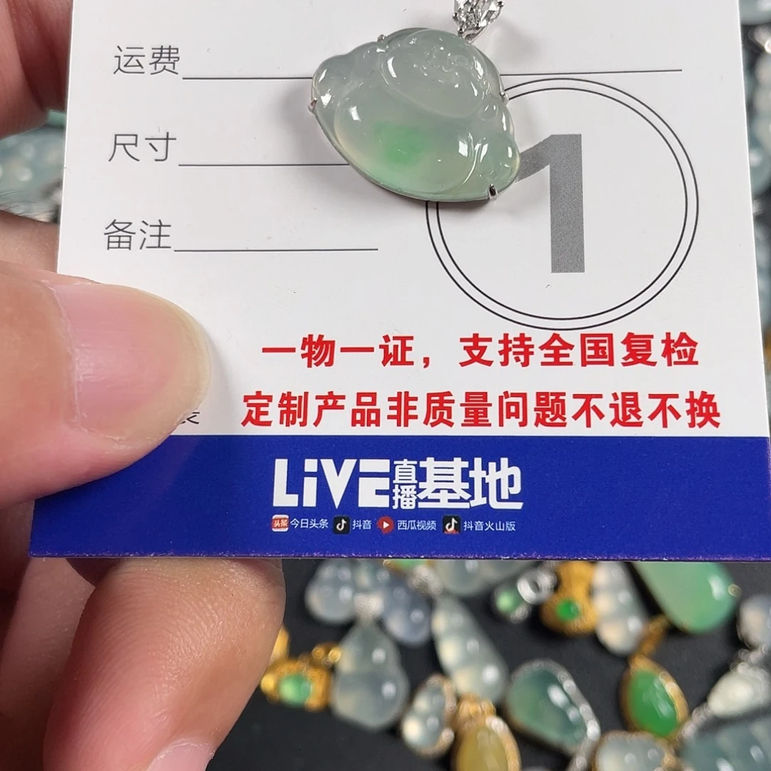 让***里项链18K金镶嵌翡翠