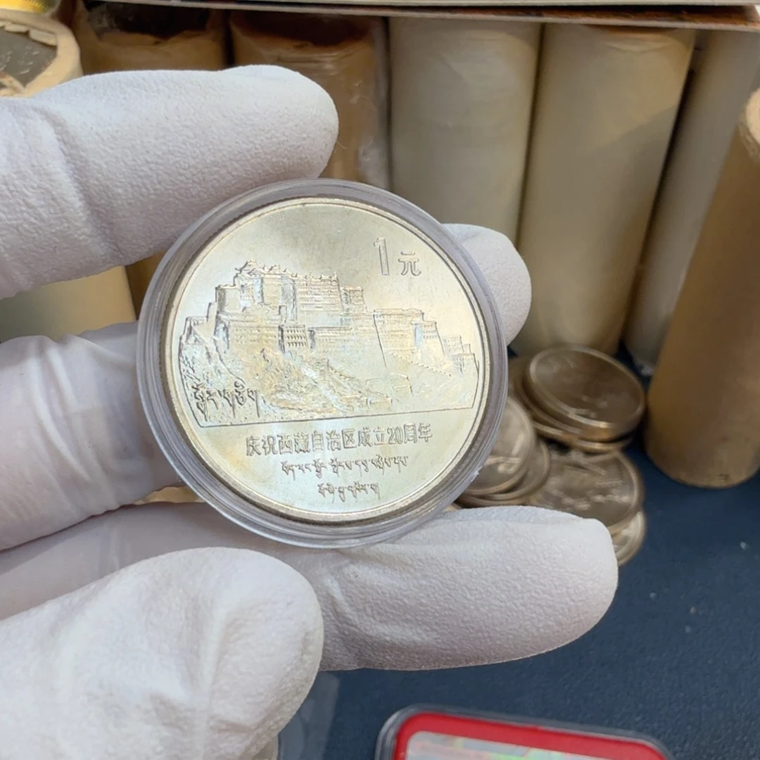 其他普通金属家**湾西藏自治区一枚扣盒原卷拆封