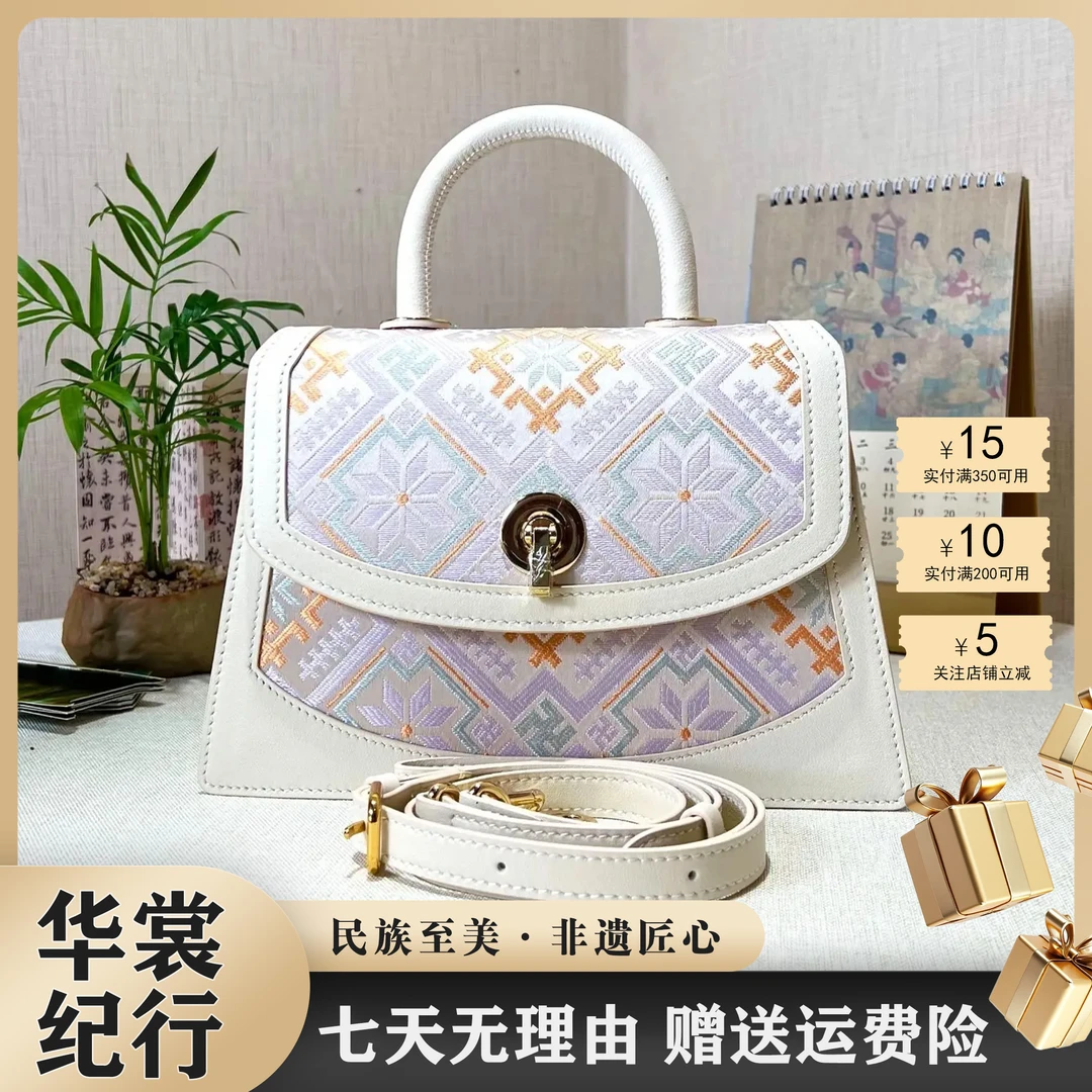 壮锦 | 广西非遗粉色四燕朝花纹长公主单肩小众斜挎百搭女士肩包