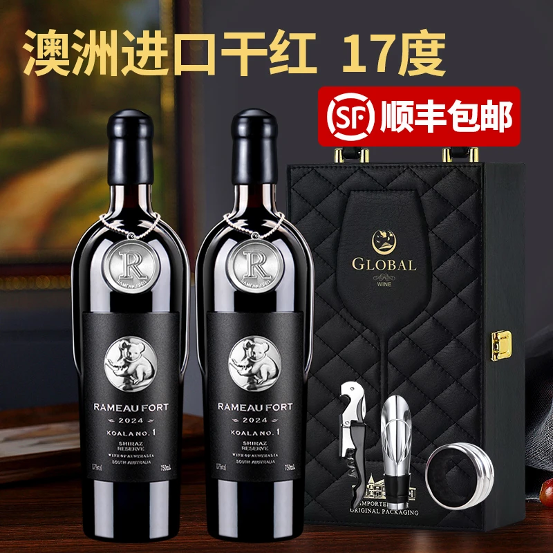 拉摩图堡考拉一号西拉干红葡萄酒17度750ml澳大利亚原瓶进口