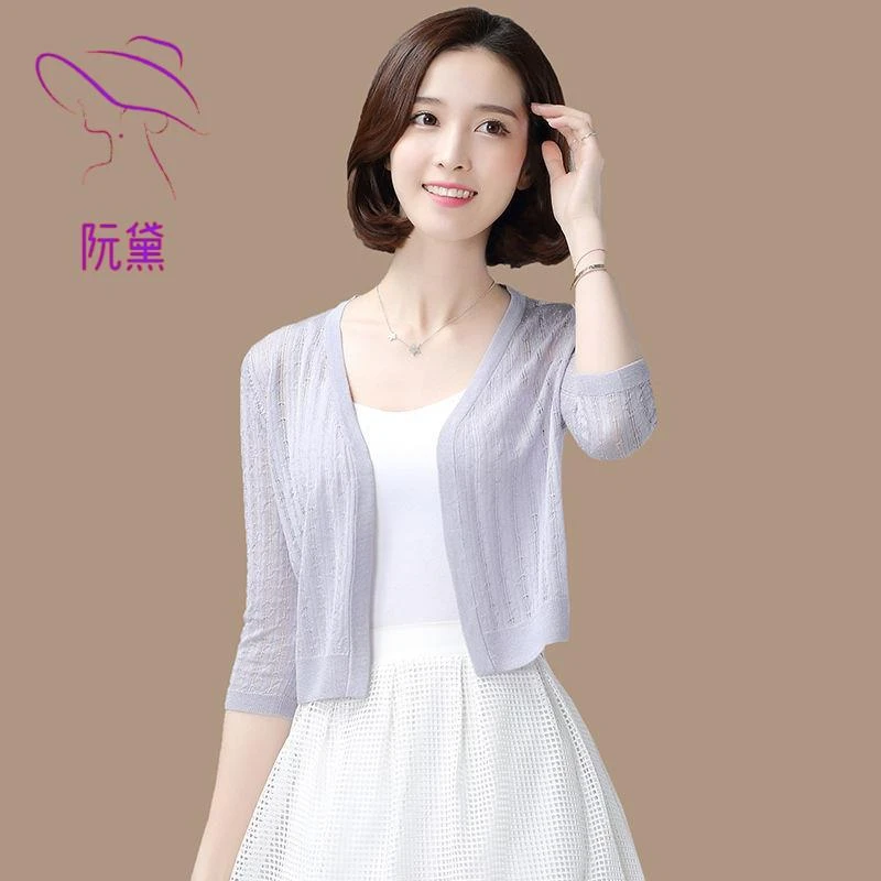 阮黛夏季配吊带裙子小披肩外套女短款冰丝针织开衫薄款防晒衣百搭