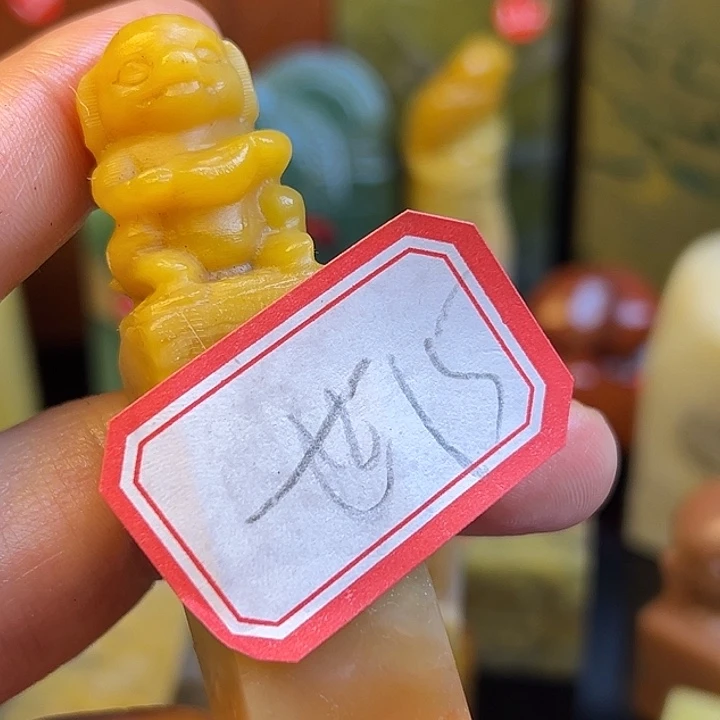 世***味印石昌化石直播里看到这