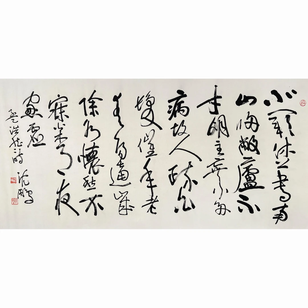 HT1033-沈鹏书法托心68x136cm (5)/约8平尺