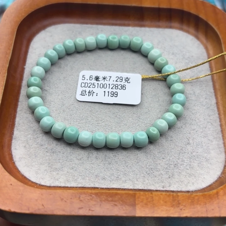 绿松石未镶嵌手链