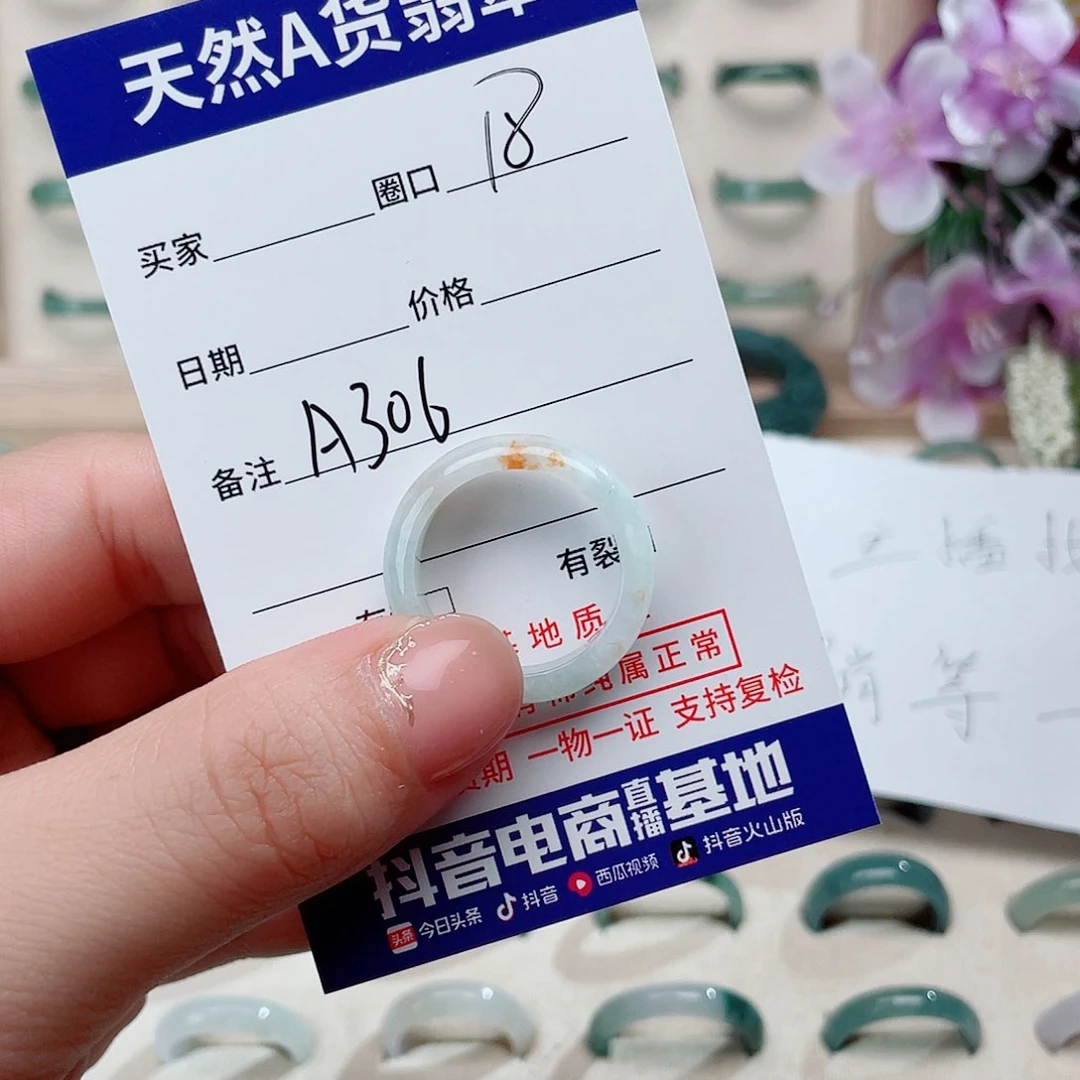 翡翠戒指未镶嵌M****天然翡翠A306