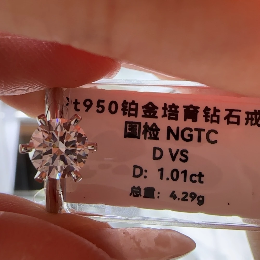 实验室培育钻石铂Pt950镶嵌耳****兔T6 爪1卡15