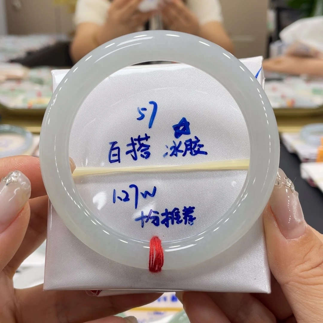 未镶嵌手镯翡翠翡翠