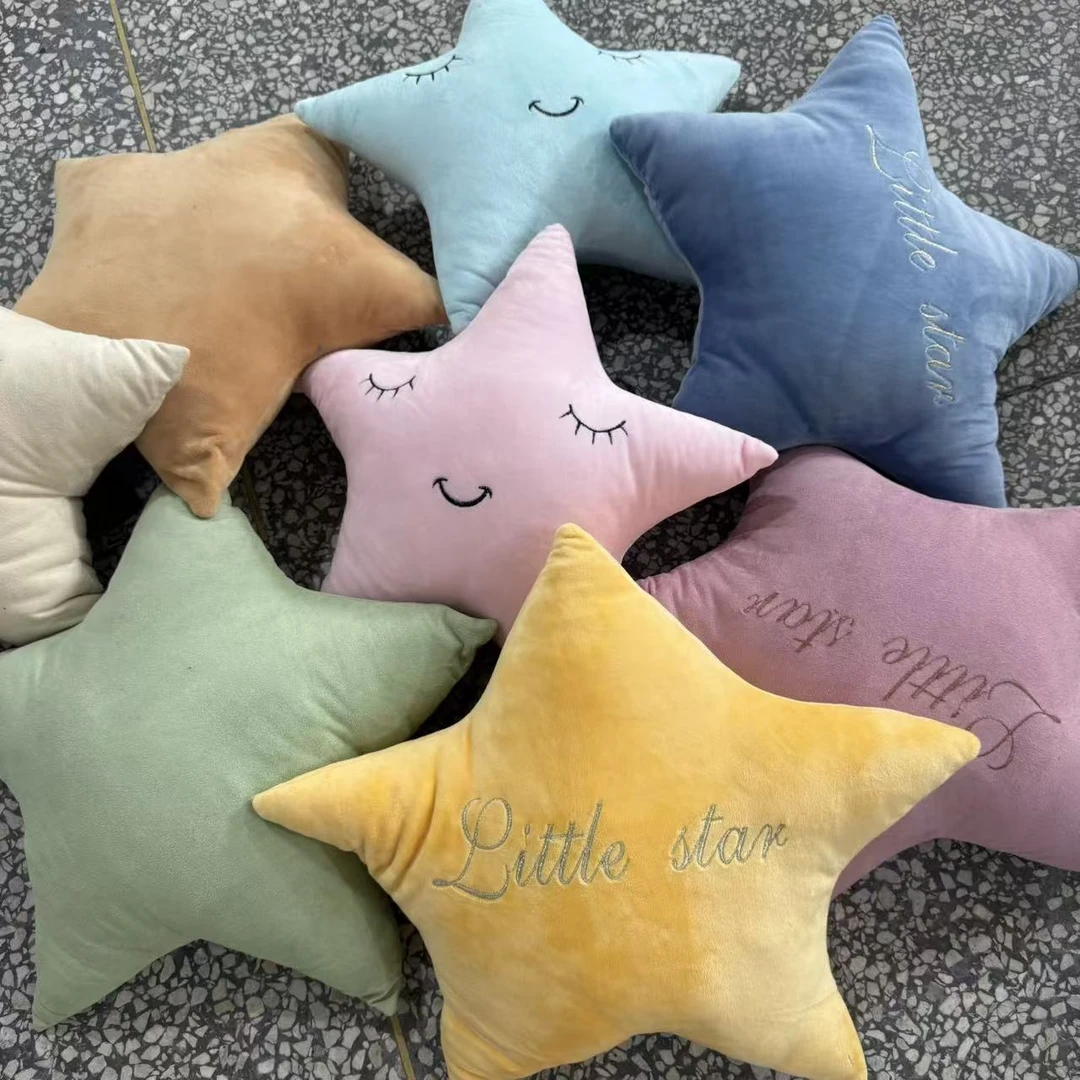 彩色星星抱枕  发2