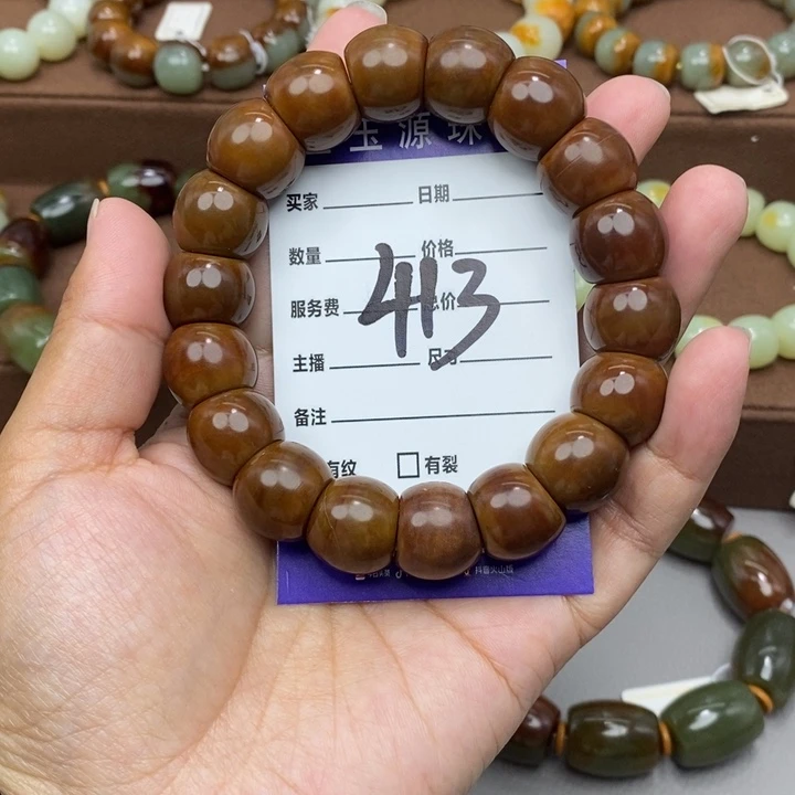 透闪石质玉未镶嵌手链微瑕