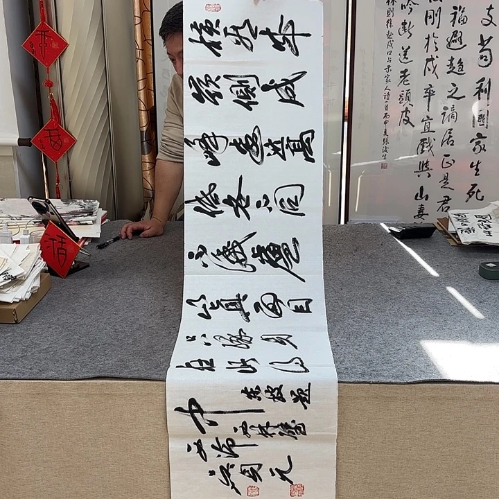书法吴身元老师书法作品