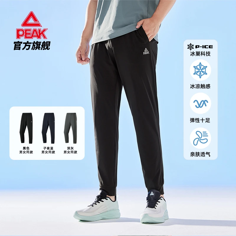 跑步系列夏季亲肤针织长裤-DF342057/8-X