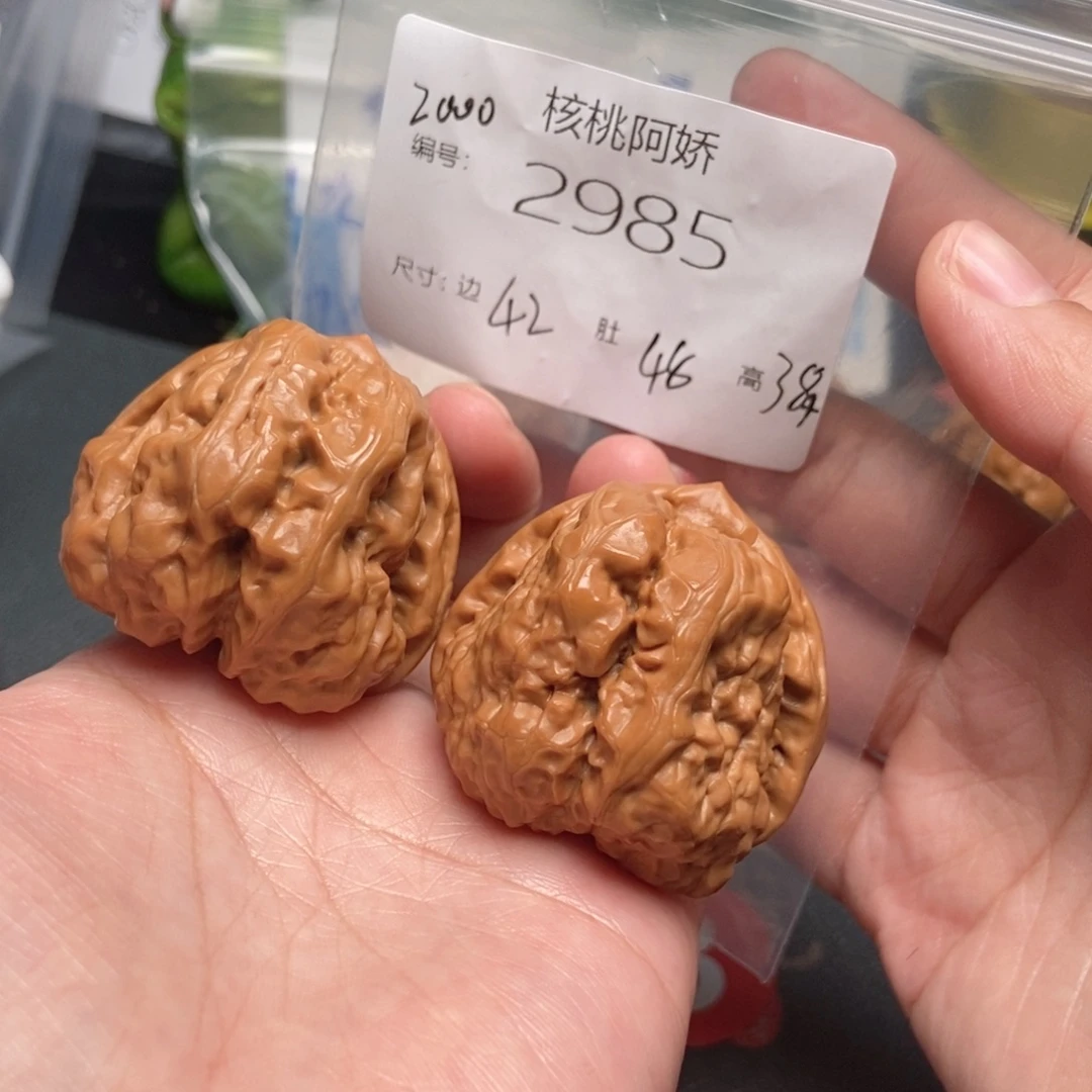 文玩核桃吊坠蛤蟆